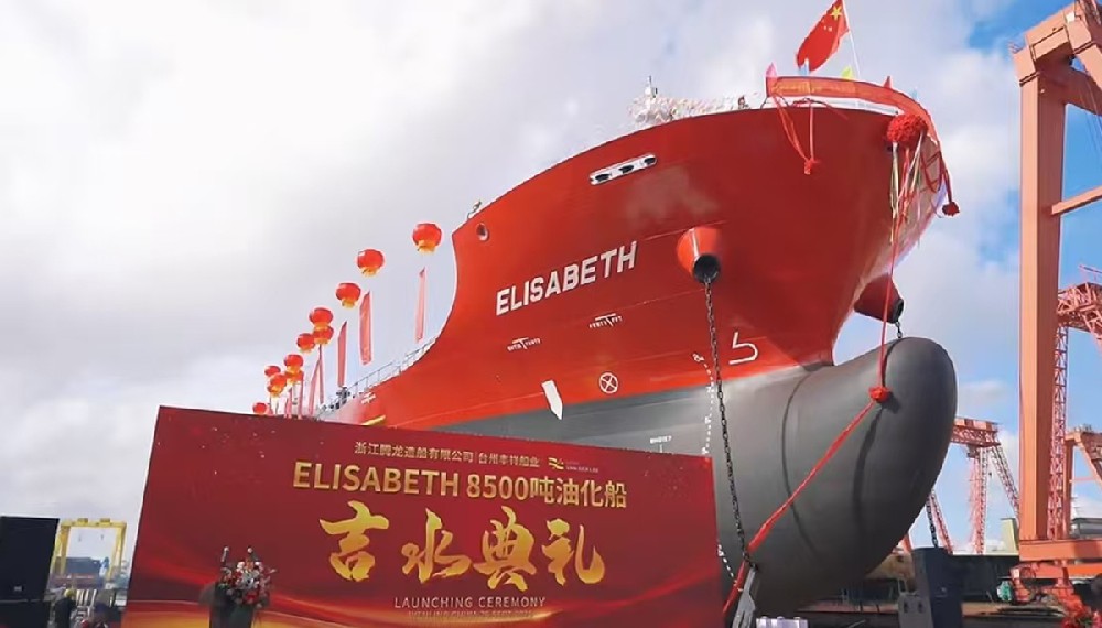 В Цзишуе успешно спущен на воду 8500-тонный нефтехимический танкер «ELISABETH», построенный компаниями Zhejiang Tenglong Shipbuilding Co., Ltd./Taizhou Fengxiang Shipbuilding Co., Ltd. Боковые подруливающие устройства судна были предоставлены нашей компанией.